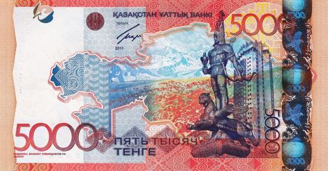 Казахстанский тенге 5000