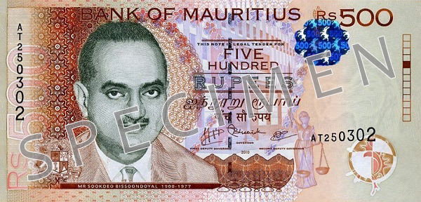 MUR маврикийская рупия