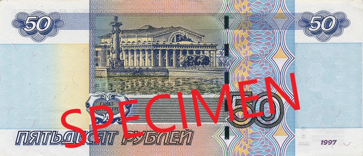 Российский рубль RUB