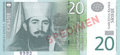 RSD сербский динар