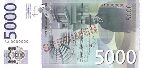 RSD сербский динар