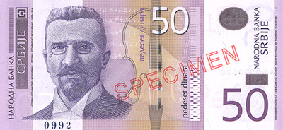 RSD сербскиRSD сербский динарй динар