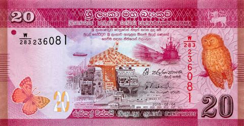 Шри-ланкийская рупия 20