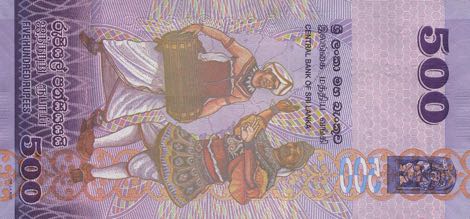 Šrilankas rūpija 500