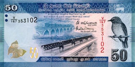 Шри-ланкийская рупия 50