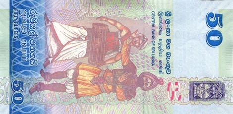 Шри-ланкийская рупия 50